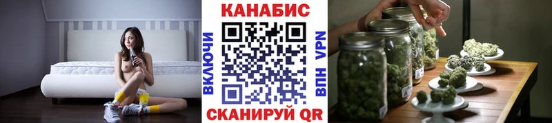 Марихуана конопля  цены   Благовещенск 