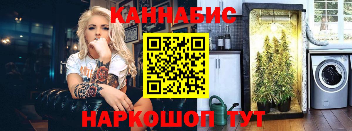 Бошки марихуана Bruce Banner Благовещенск