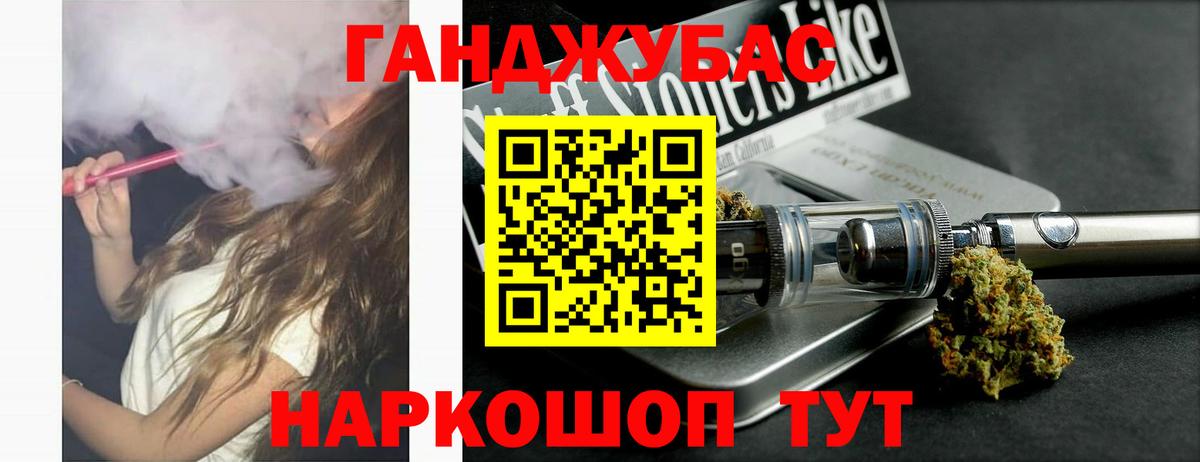 Бошки марихуана семена  Вход с VPN  Бошки марихуана White Widow  Благовещенск  МАРИХУАНА семена  Марихуана VHQ 